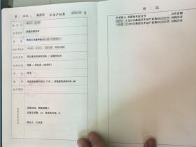 公證翻譯軟件開發(fā) 技術(shù)創(chuàng)新與行業(yè)需求的完美融合