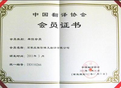 邯鄲翻譯公司專業服務指南 價格、廠家與軟件服務解析