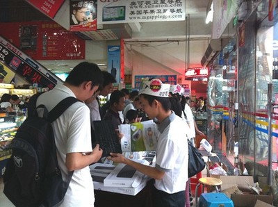 深圳電子產(chǎn)品特賣(mài)會(huì)盛況空前，無(wú)線鍵鼠引領(lǐng)11月消費(fèi)熱潮