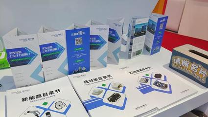 電子谷2021深圳電子元器件及物料采購(gòu)展覽會(huì)圓滿(mǎn)落幕，車(chē)載DVD創(chuàng)新產(chǎn)品引關(guān)注
