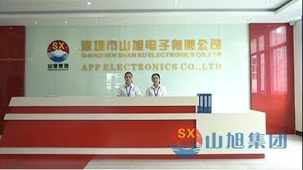 遠大方略助力深圳山旭電子落地《企業集成運營管理》改善項目，驅動電子產品制造升級